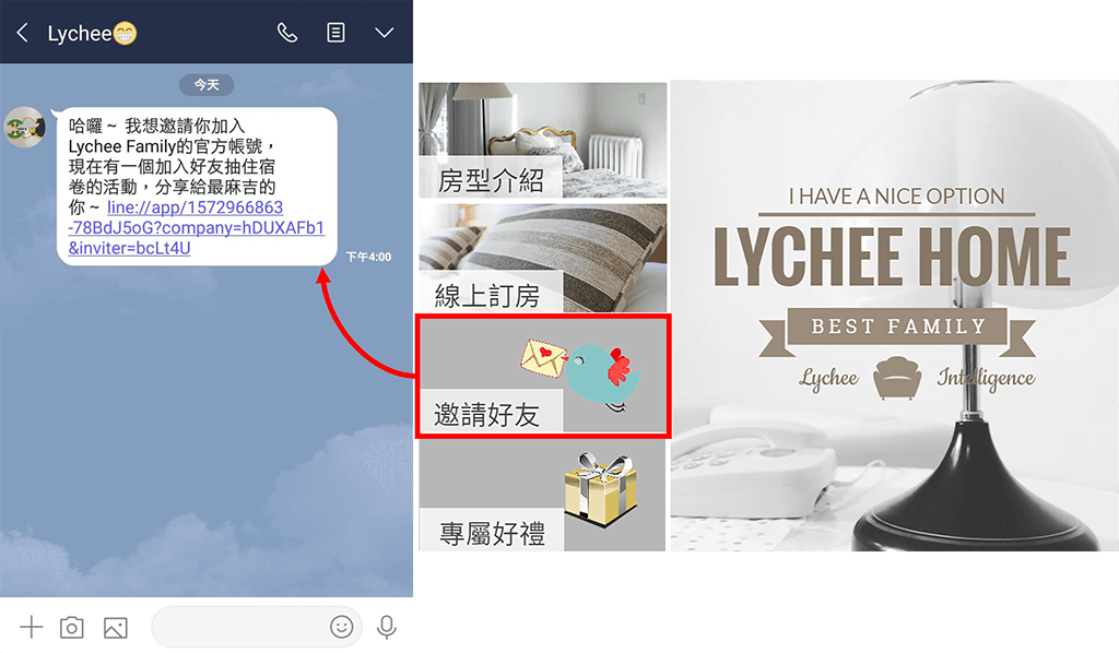 總統級的行銷工具,荔枝好推讓您同樣擁有!
