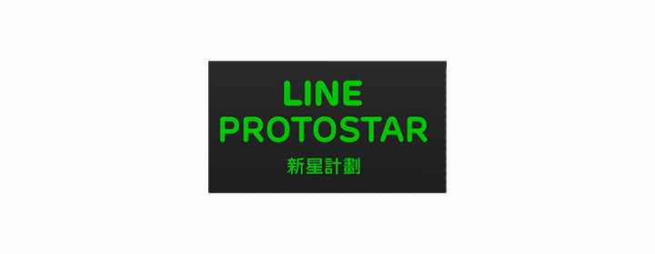 LINE Protostar