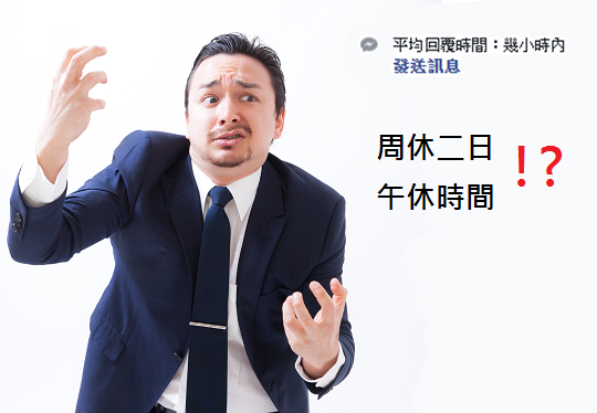 全球企業都在瘋Chatbot 究竟什麼是對話式商務？