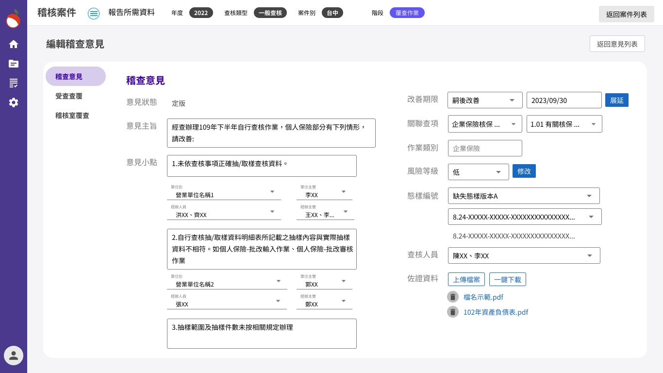 Case Management — Audit Finding Editor